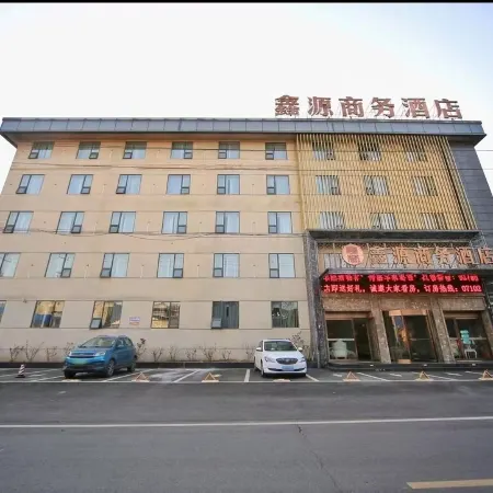 Xinyuan Business Hotel