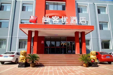 Shankee Hotel (Jing County Dongzhongshu Lu Road)