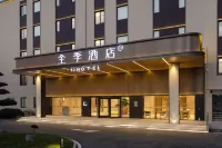 全季飯店（上海南大路店） 顧村公園地區住宿飯店