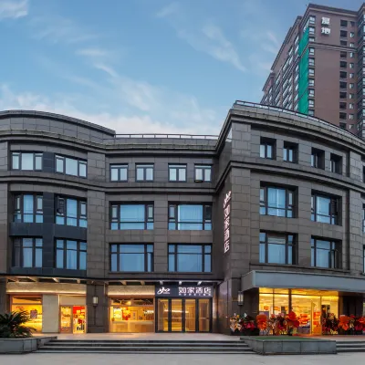 如家·neo（上海四川北路寶山路地鐵站店） 寶山路地鐵站附近的飯店