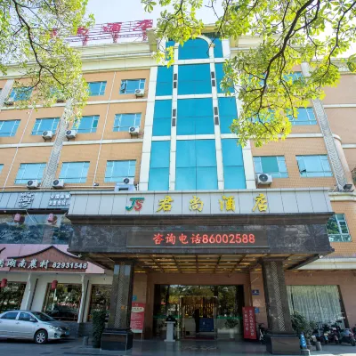Junshang Hotel (Dongguan Xiegang Plaza) Hotels near Yinping Railway Station