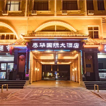 Taihua International Hotel (Lanzhou Zhongchuan Airport)