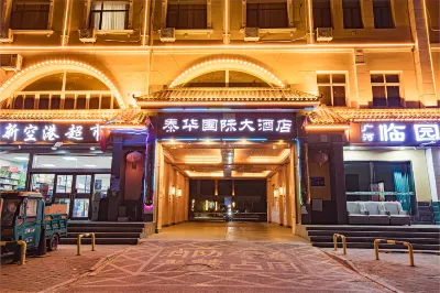 Taihua International Hotel (Lanzhou Zhongchuan Airport) Hotels near Gansu Provincial Museum Cultural and Creative Products