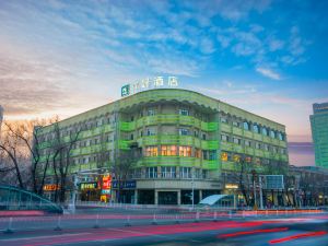 Hello Hotel (Urumqi West Bridge Hongshan Park)