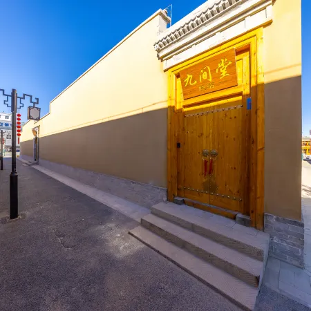 Jiu jian tang · Yin su (Luoshi Temple Cultural Square)
