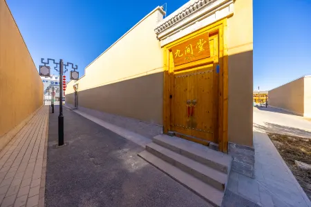Jiu jian tang · Yin su (Luoshi Temple Cultural Square)