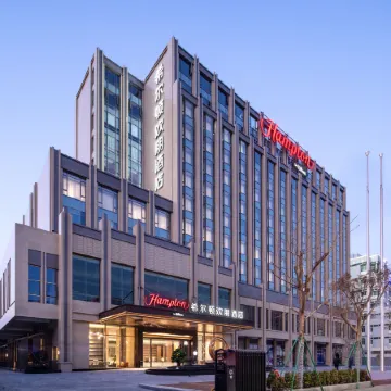 Hampton by Hilton Shantou Railway Station