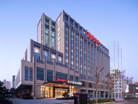 Hampton by Hilton Shantou Railway Station