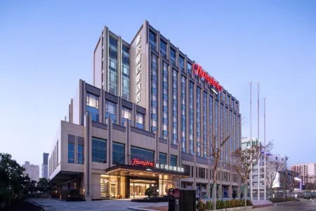 Hampton by Hilton Shantou Railway Station Отели рядом с достопримечательностью «Kelong Trees Garden»