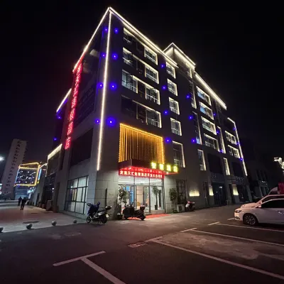 海天滙連鎖飯店（吉安城南天虹購物中心夢迴廬陵店） 吉安市博物館附近的飯店