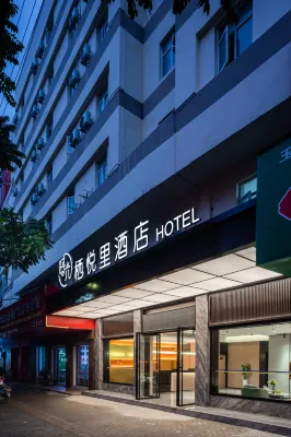 Qiyueli Hotel (Yulin Meilin Commercial Street Bus Terminal) Hotels near Shizheng Square