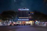 Dequan Hotel (Hengyang Railway Station Branch) Hôtels à proximité de : Hunan Technical College of Railway High-speed