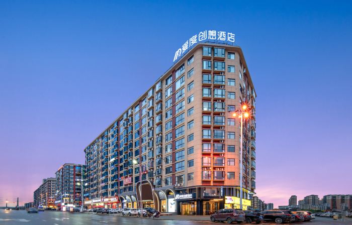 Aidu Chuangxiang Hotel (Wugang Baixing Plaza)
