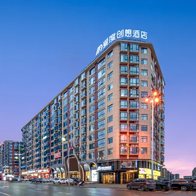 Aiduchuangxiang Hotel (Wugang) Отели рядом с Аэропорт  Уганг