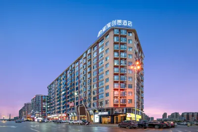 아이두창샹 호텔 (우강) Lingyun Tower 주변 호텔