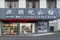 Pengyue Apartment Hotel (Shishan Branch)