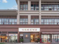 眉山悦途星空酒店（川大錦江學院店） 鄰近彭祖山景區的酒店