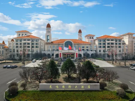 Chenming International Hotel Отели рядом с достопримечательностью «Shouguang Vegetable Hi-Tech Demonstration Park»