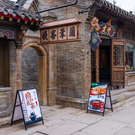 Mingshui Ancient Town Pampas Grass Inn