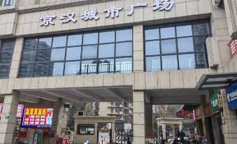 Jiangcheng Cinema Homestay (Jianghan Road Pedestrian Street Dazhi Road Subway Station)