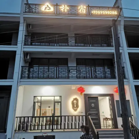 Park Su B&B