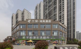 Lanyue Shifeng Hotel (Huangjiahu University Town Chinese Medicine University Subway Station Branch)