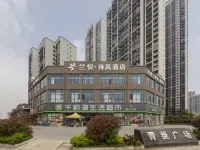 란웨·스펑 호텔（바이사저우대로 중이야오대학 지하철역） 둥란안 광장 주변 호텔