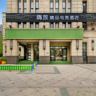 嗨放精品電競飯店HaveFunEsports Hotel（合肥中科大南區罍街店） 凌大塘附近的飯店