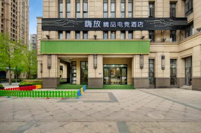 Have Fun Esports Hotel Hotel in zona Anhui Institute of Business Administration
