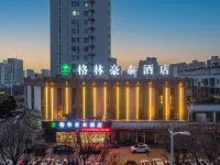 GreenTree Inn  (Huaibei Nanli ChengDe Road East BeiJing RoadExpressHotel)