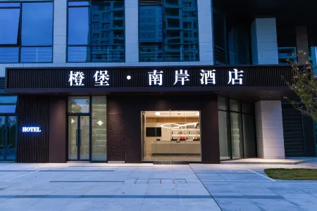 South Bank Hotel Отели рядом с достопримечательностью «Beijing University of Aeronautics and Astronautics»