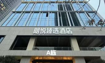 Guangzhou Lang Yue Xuanxuan Hotel