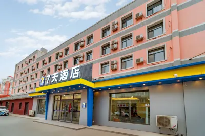 7 Days Hotel Shenyang Xinggong South Street Branch