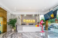 Rongqing Mansion (Shenzhen Bao'an Airport Store)