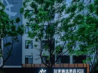 Homeinn Plus Hotel (Shanghai World Expo Area Tangqiao Subway Station) Hotels near Jianping Middle School South School