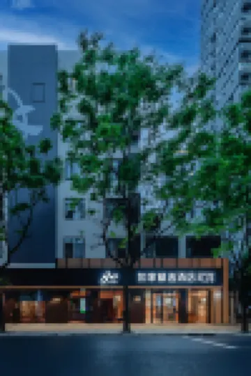 홈 인 플러스 상하이 월드 엑스포 탕차오 상하이 호텔