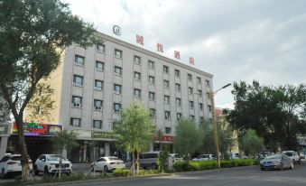 Alashankou Chengyue Hotel