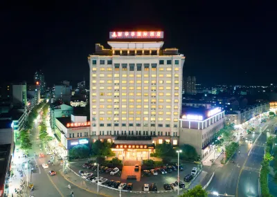 Wuhu Fanchang New Overseas Chinese International Hotel Các khách sạn gần Fanchang County Committee Party School