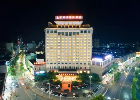 Wuhu Fanchang New Overseas Chinese International Hotel Отели рядом со станцией Fanchang West Railway Station