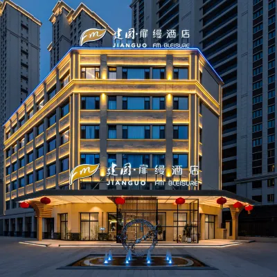 Jianguo Fillmore Hotel Flagship (Datong Dongxin International) Отели рядом с достопримечательностью «Школа Южного Китая, Тай Цянь»