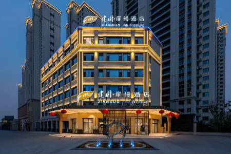 Jianguo Fillmore Hotel Flagship (Datong Dongxin International) Отели рядом со станцией Datongnan Railway Station