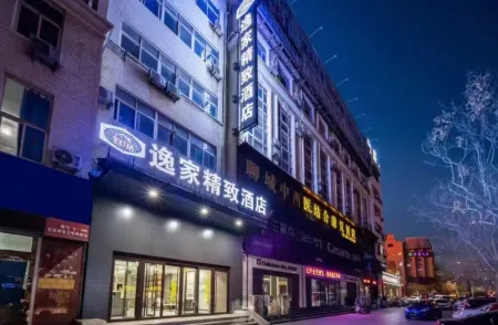 Yijia Exquisite Hotel (Liaocheng Bus Station Wanda Branch) Отели рядом с достопримечательностью «School of Continuing Education， Liaocheng Vocational and Technical College»