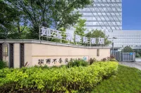 Sanming Ruyuhu International Hotel Hotel in zona Taojin Mountain