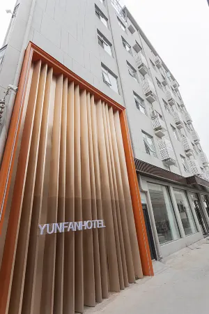 Yunfan Hotel Отели рядом с достопримечательностью «The Chinese Pagoda Tree Park»