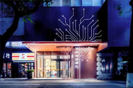 Changsha Yigao Wisdom Hotel