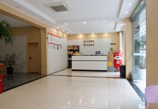 강두 호텔 (청두 솽류공항) 썸네일