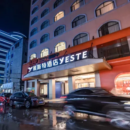 Yeste Hotel (Liuzhou Liucheng Baiyang Plaza)
