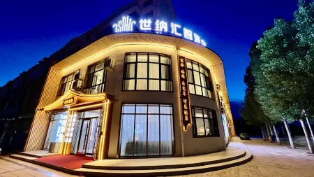 Sina Huizhi Hotel