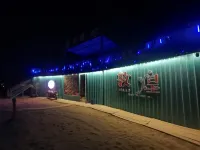 敦煌落日派對輕奢星空露營民宿 鄰近敦煌明舟一景沙漠露營基地的酒店