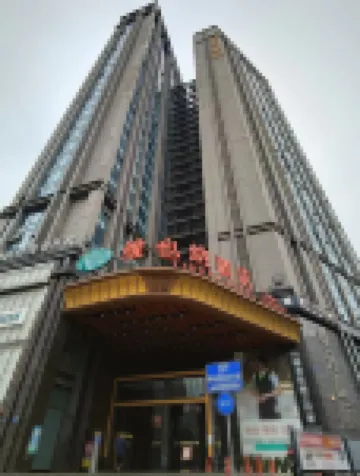 維也納酒店（成都南站三瓦窯地鐵站店） 成都火車南站/凱德天府酒店